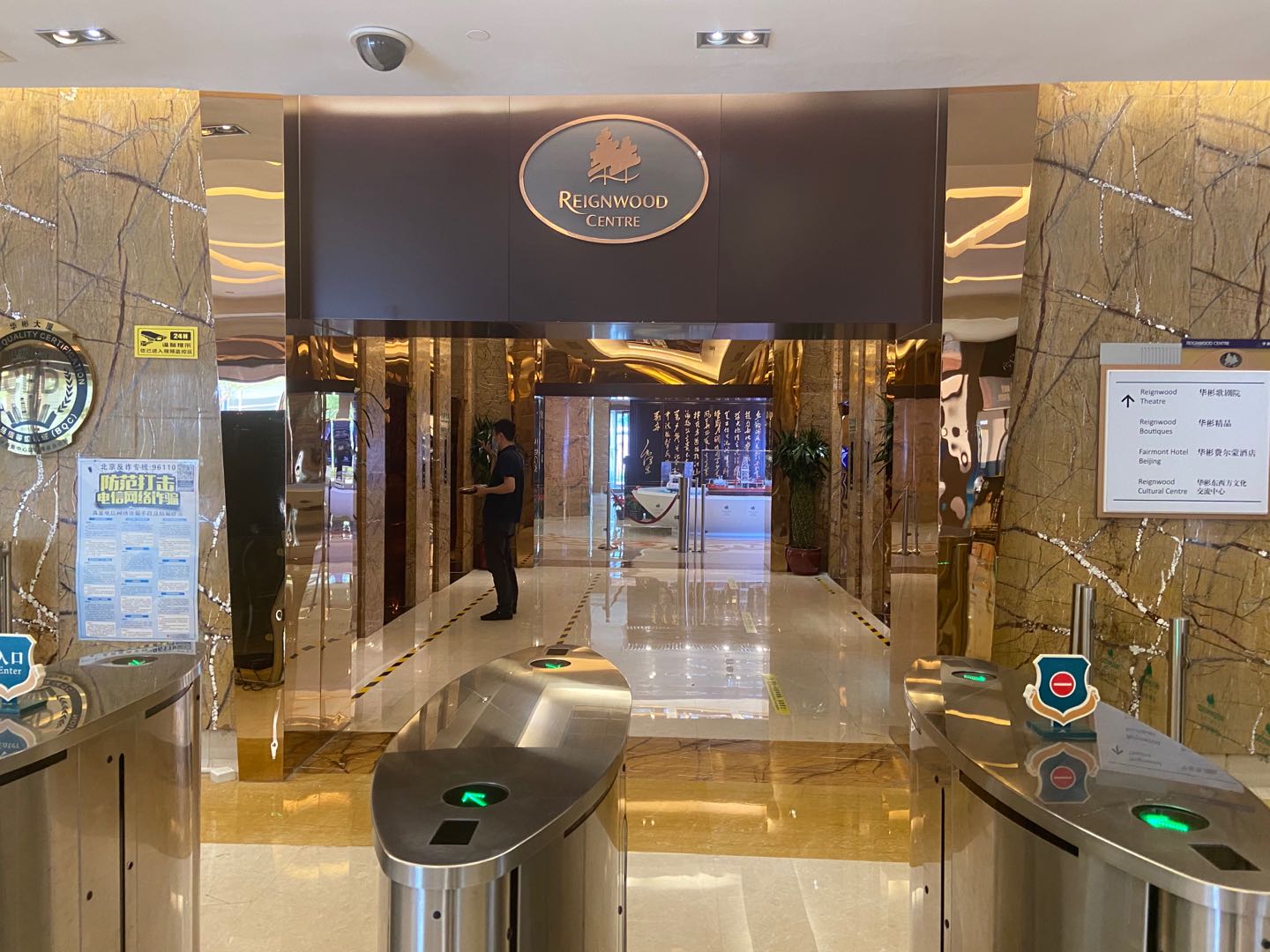 华彬中心：缔造卓而不凡的全新时尚地标写字楼