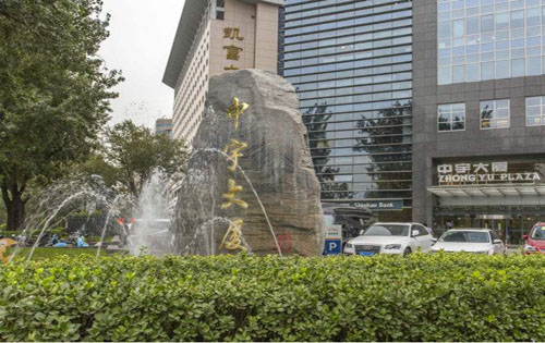 中宇大厦外立面