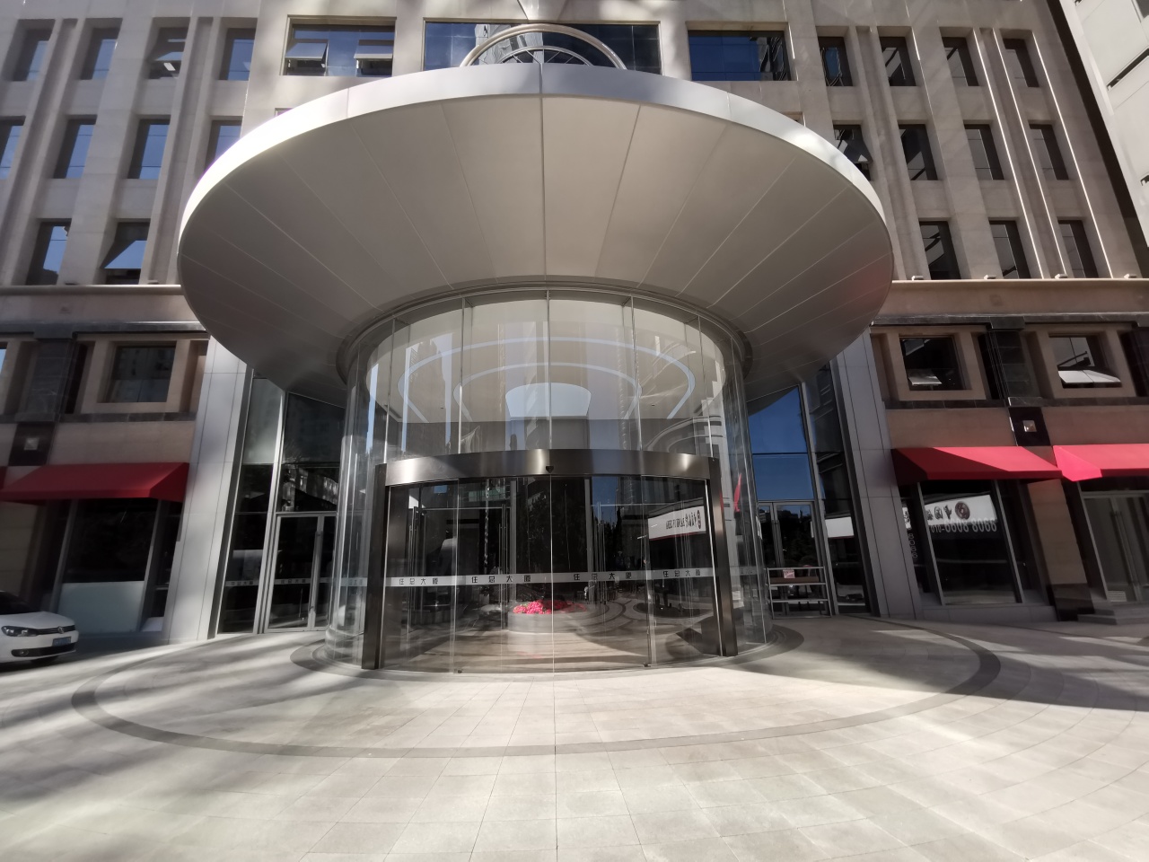 住总大厦实拍图2