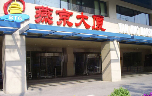 燕京大厦实拍图1