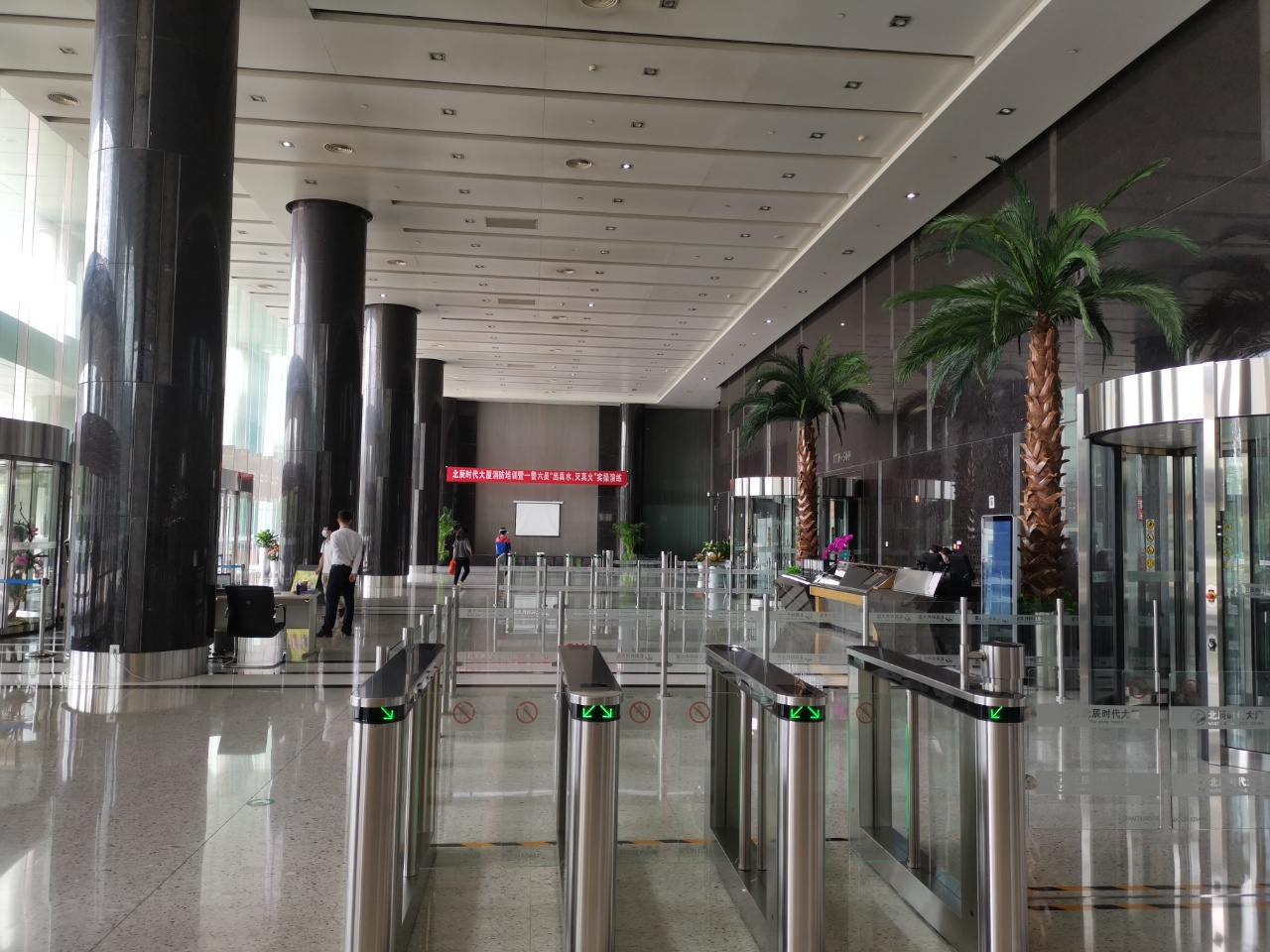 北辰时代大厦大堂