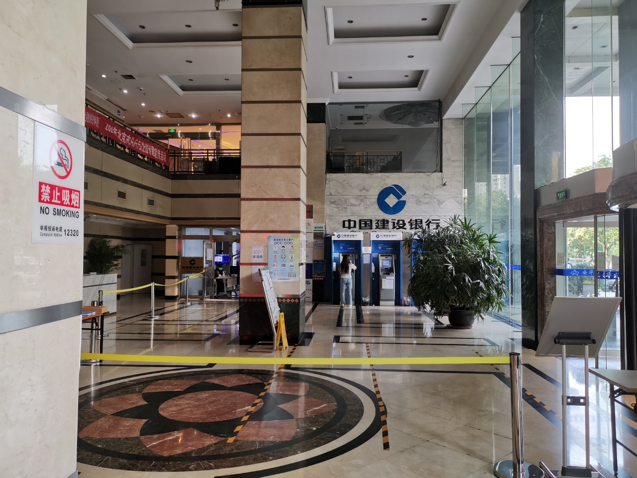 安华发展大厦大堂