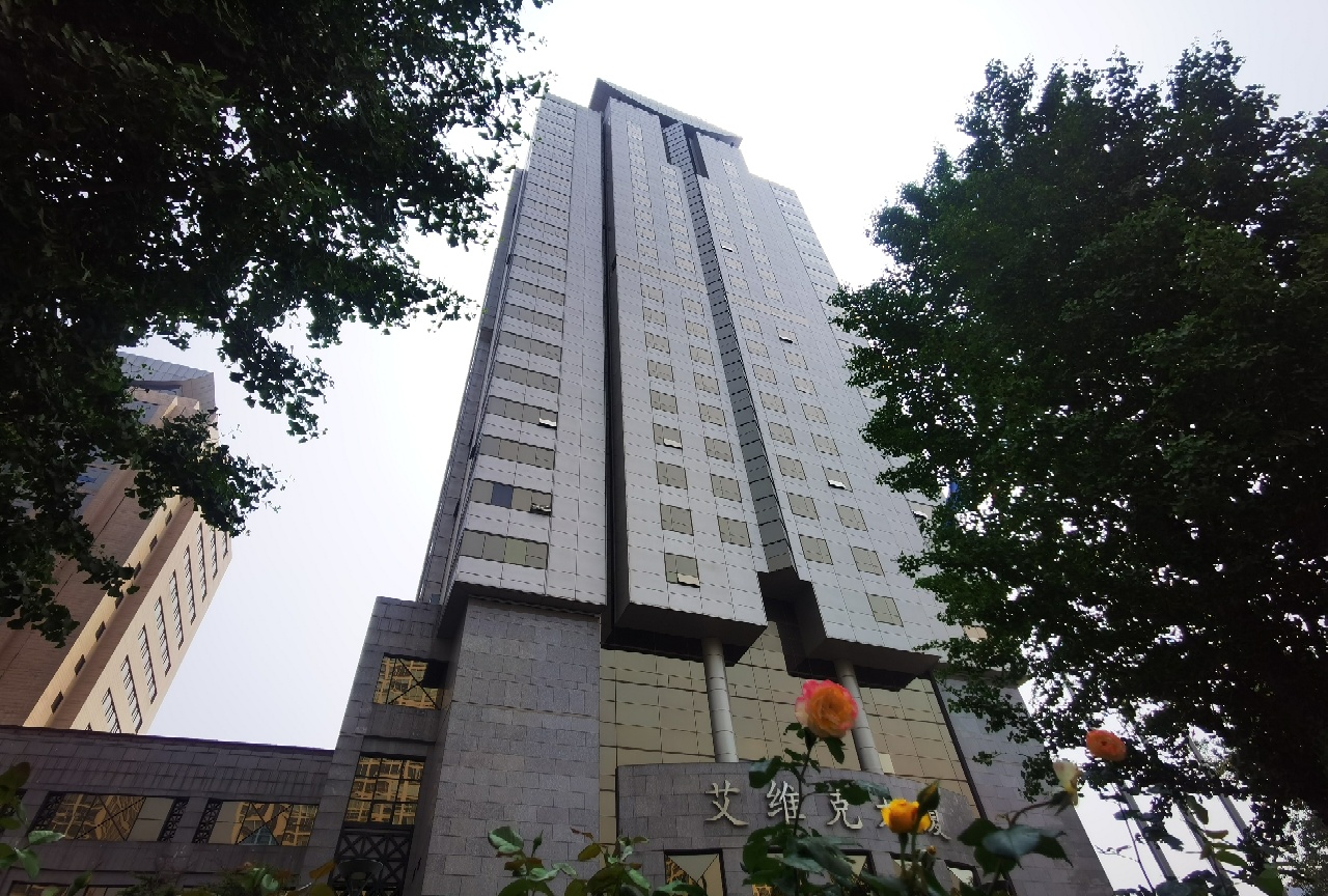 艾维克大厦外立面