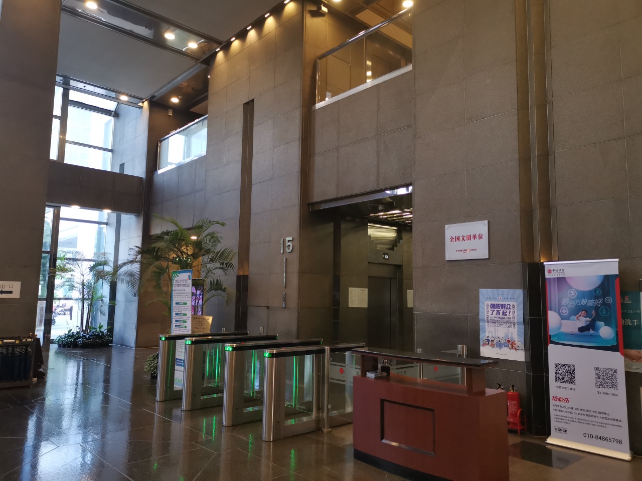 京城大厦实拍图2