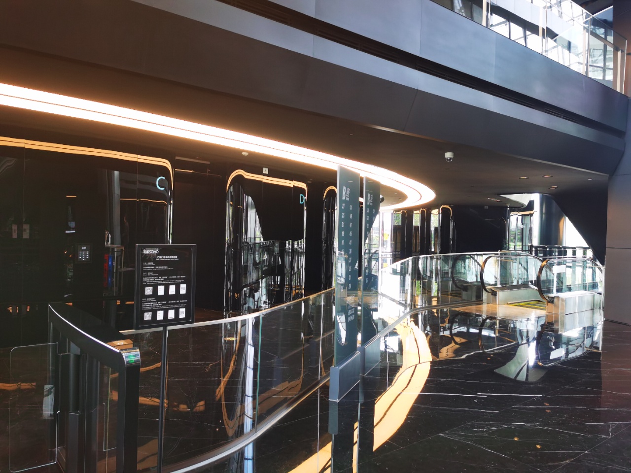 官宣：华为中国总部正式落户丽泽SOHO