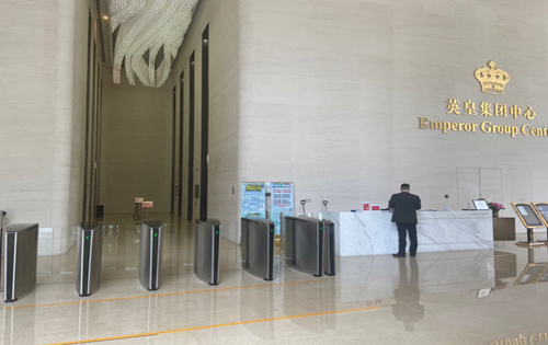 CBD首家5G全覆盖超甲写字楼——英皇集团中心领跑 “智慧新办公”