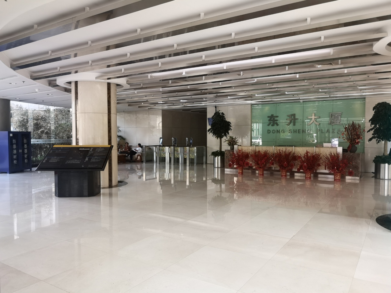 东升大厦大堂