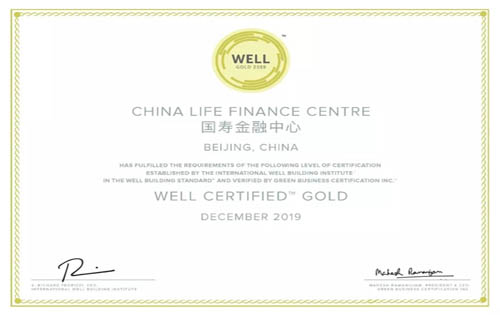 国寿金融中心-中国第三座获得LEED+WELL双金级认证的健康智慧大厦