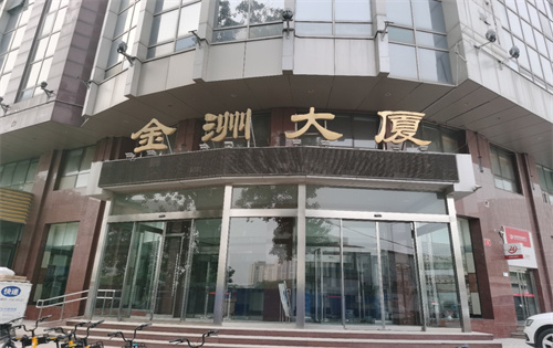 金洲大厦外立面