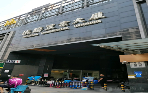 德胜置业大厦入口