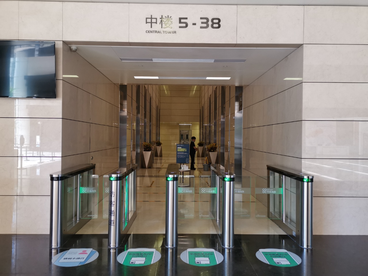 中海广场实拍图3