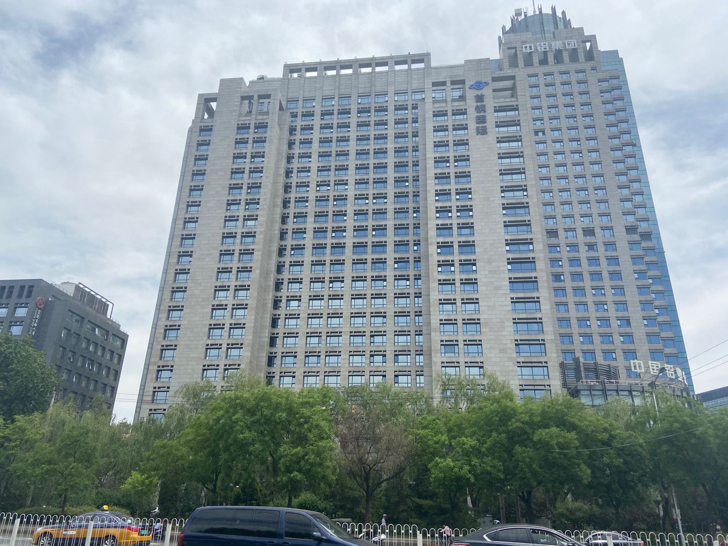 首钢国际大厦外立面