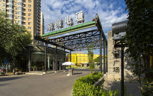 电通创意广场-自带硅谷范的办公园区