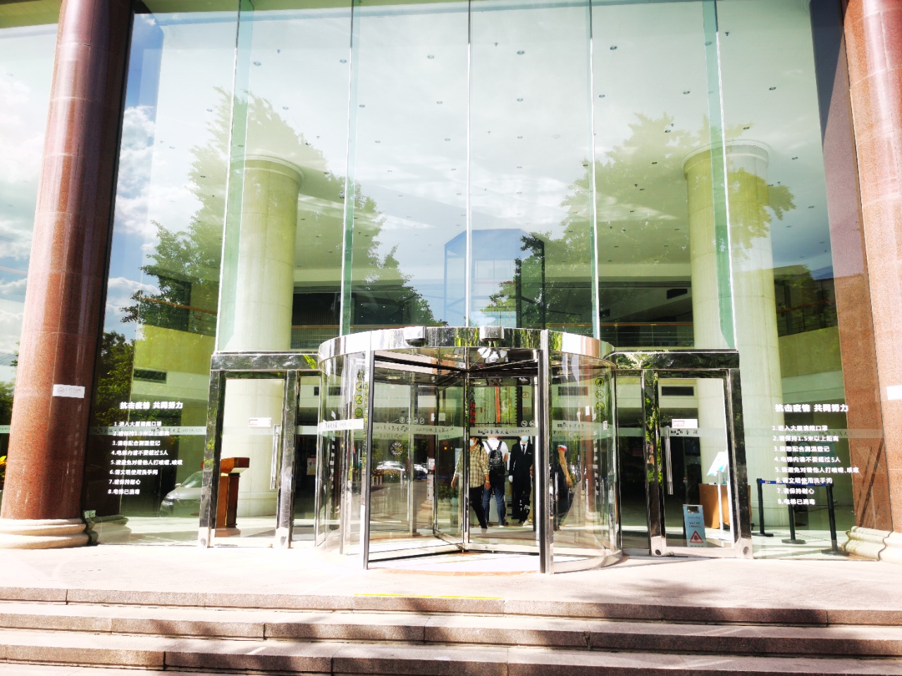 金隅大厦实拍图1