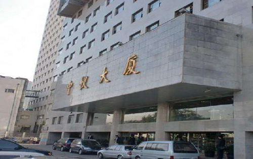 中仪大厦实拍图2