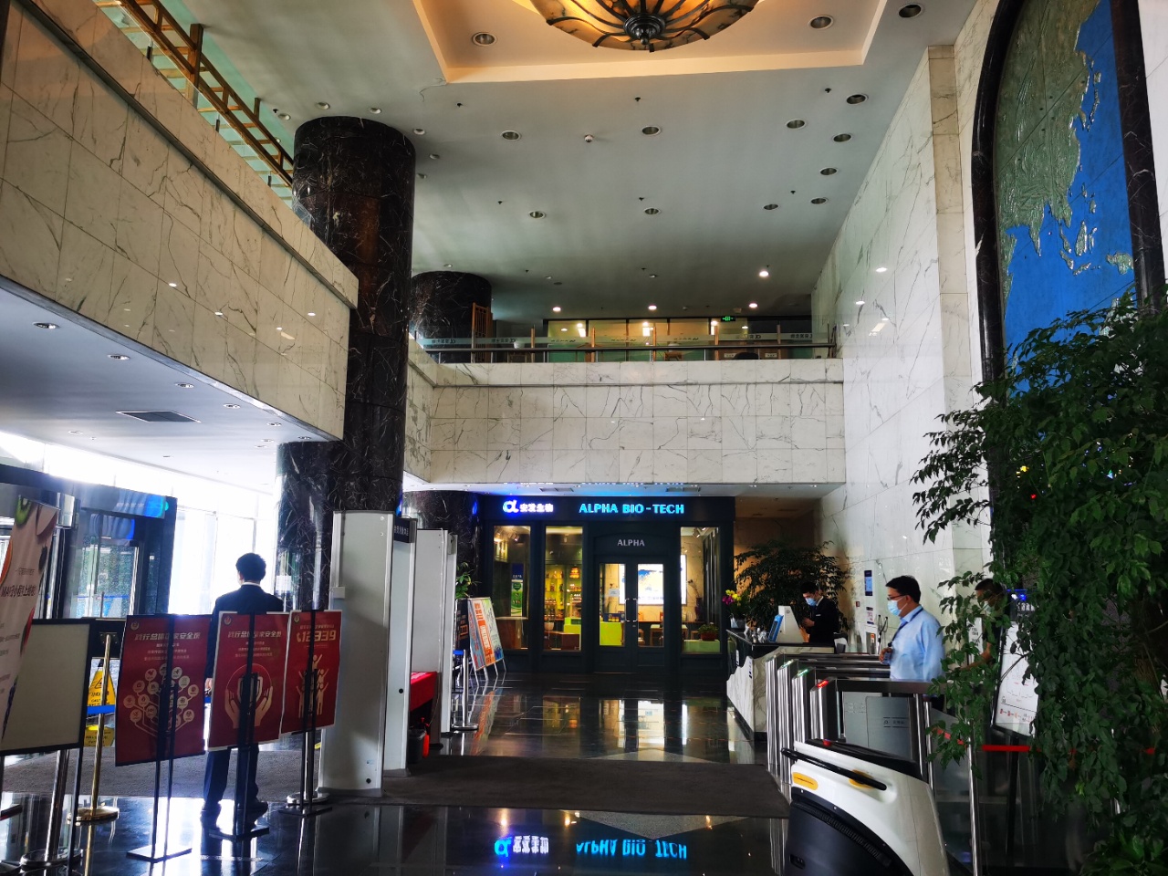 中化大厦实拍图1