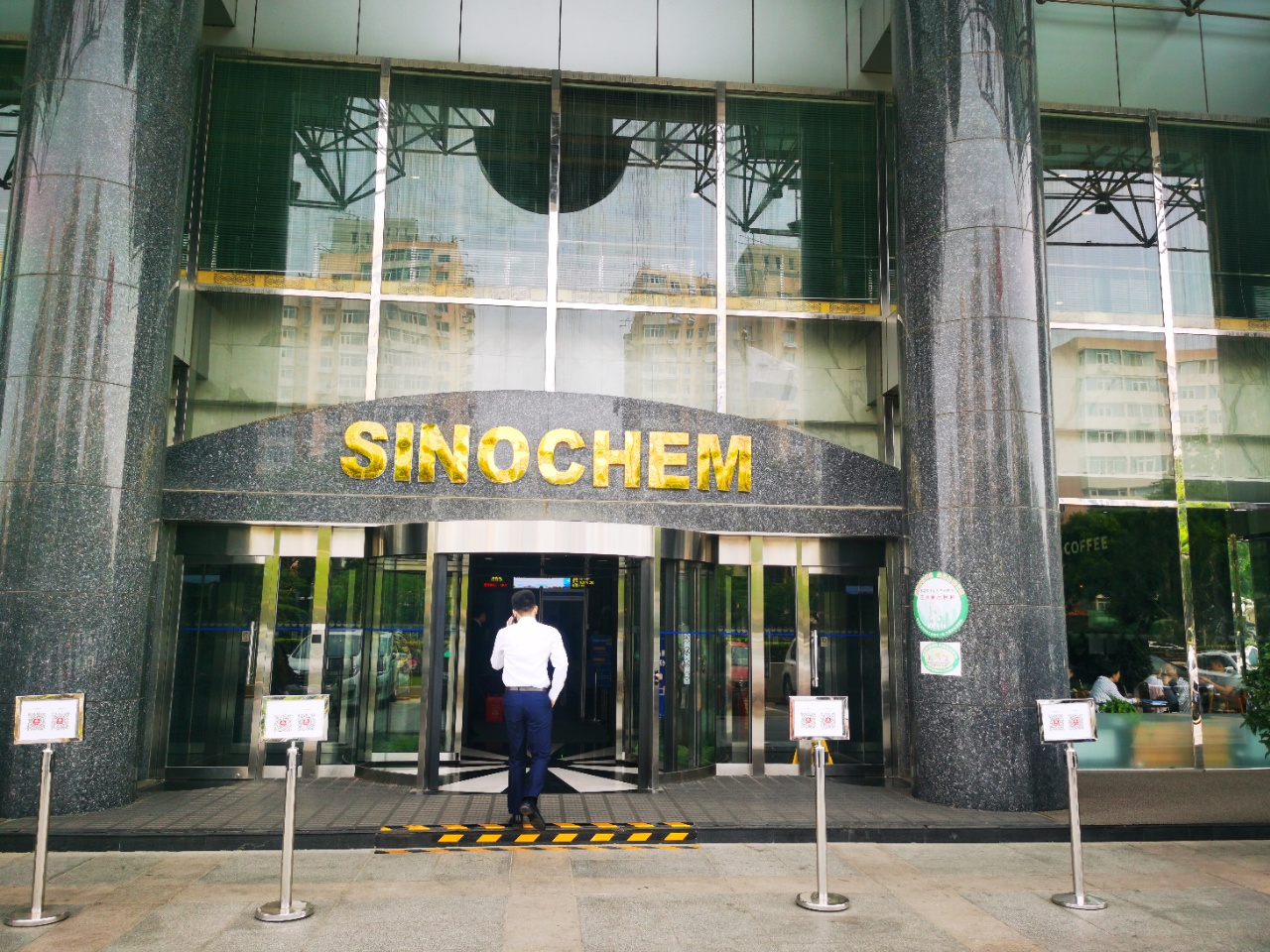 中化大厦实拍图3