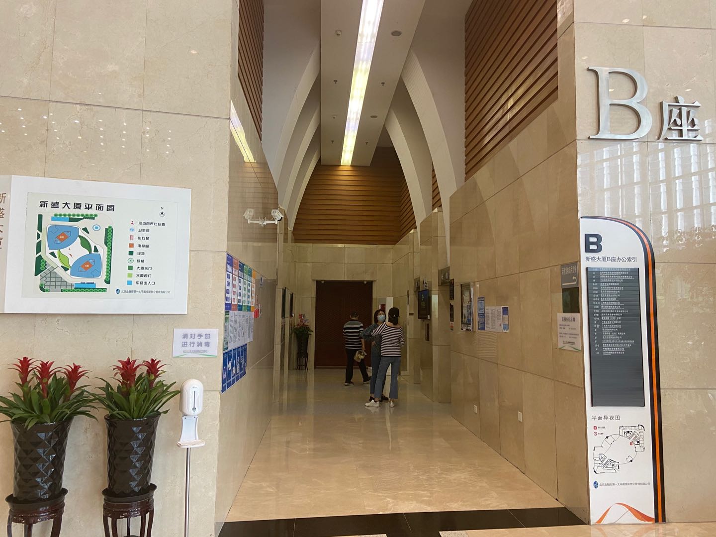 新盛大厦实拍图3