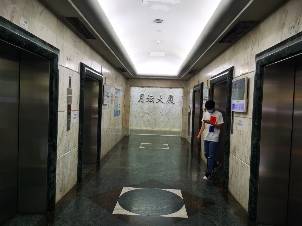 月坛大厦实拍图2