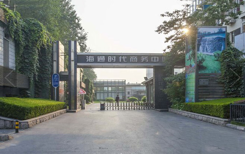 海通时代商务中心大门
