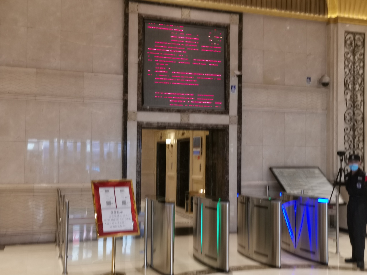 皇城国际实拍图3