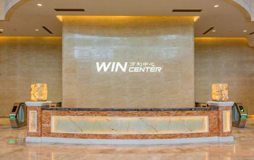 万利中心实拍图1