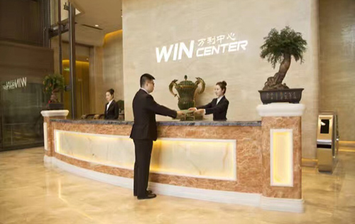 万利中心实拍图2