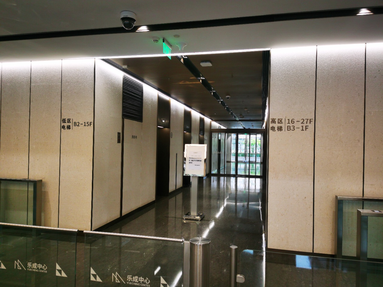 乐成中心实拍图2