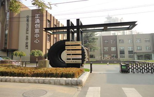 正通创意中心内景