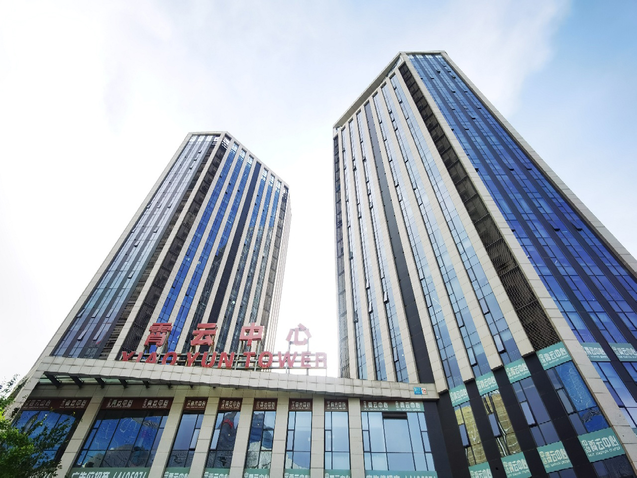 霄云中心外立面