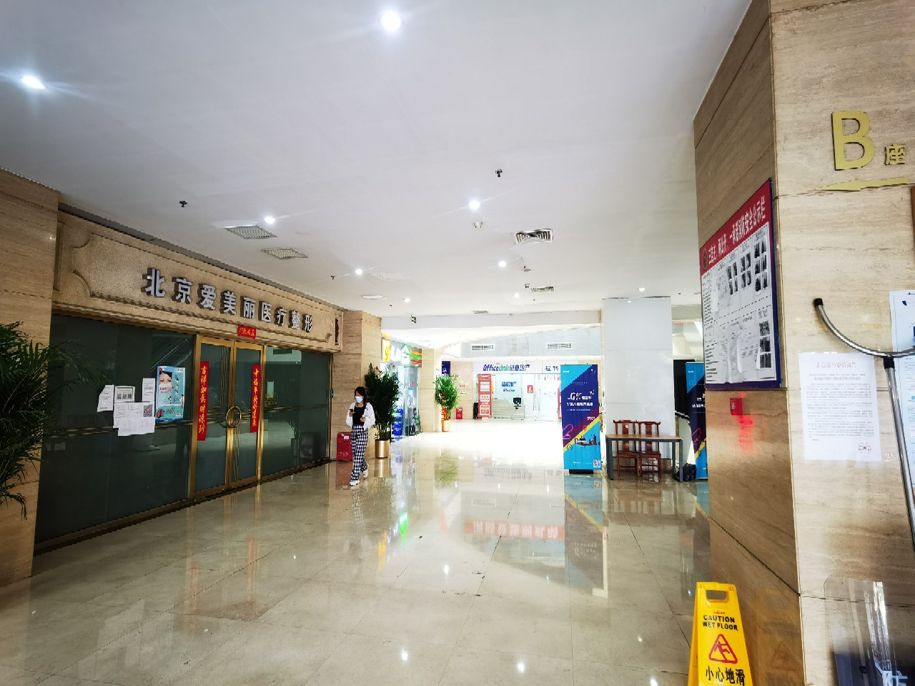 霄云中心实拍图3