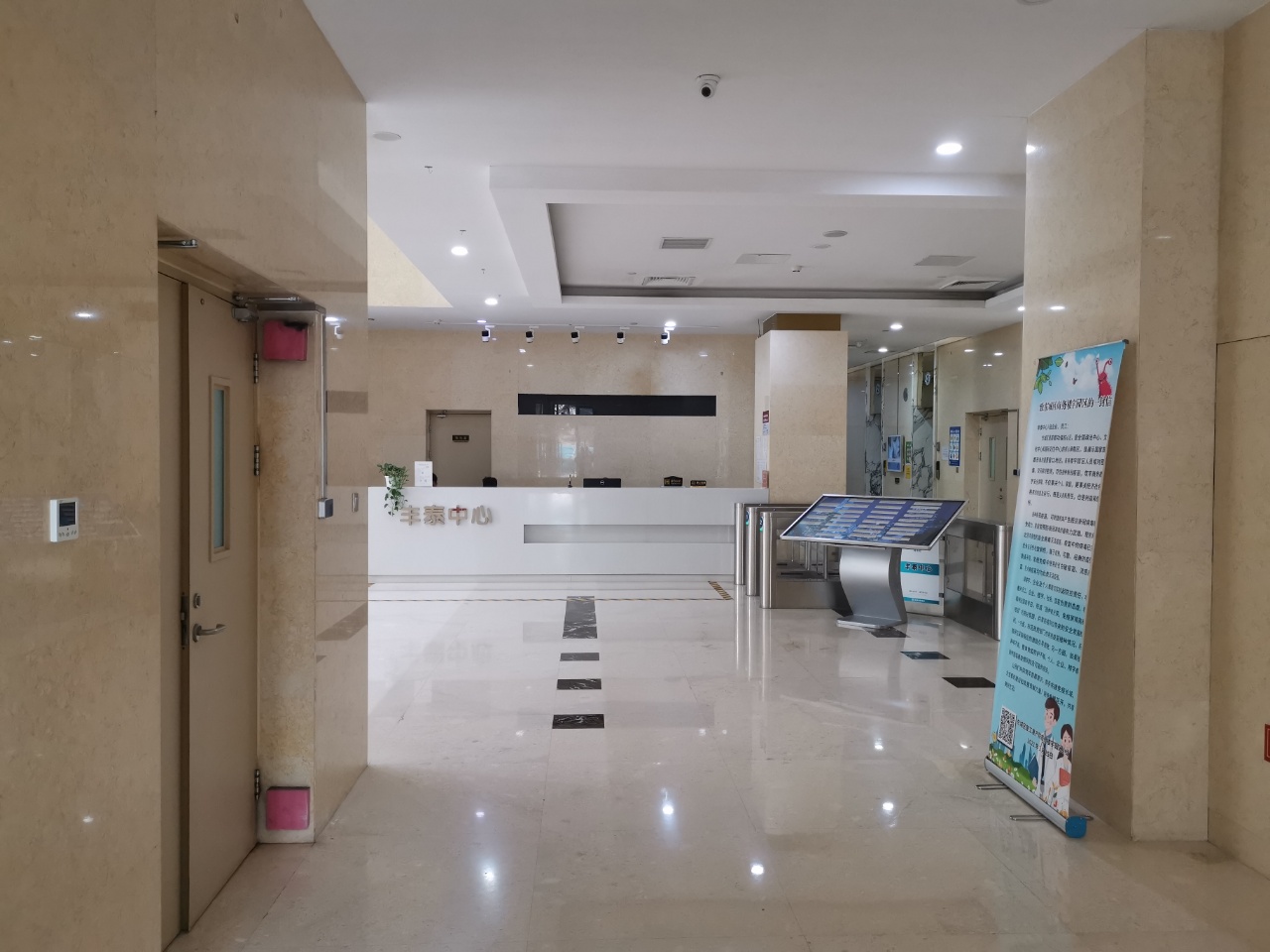 丰泰中心实拍图1