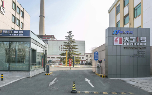 天宁1号实拍图1