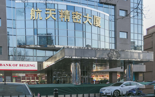 航天精密大厦正门