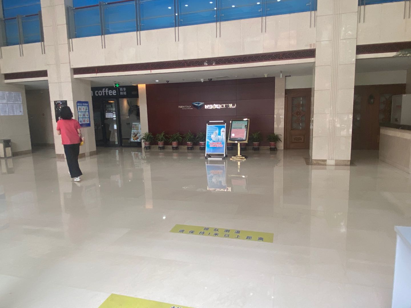 恒奥中心实拍图1