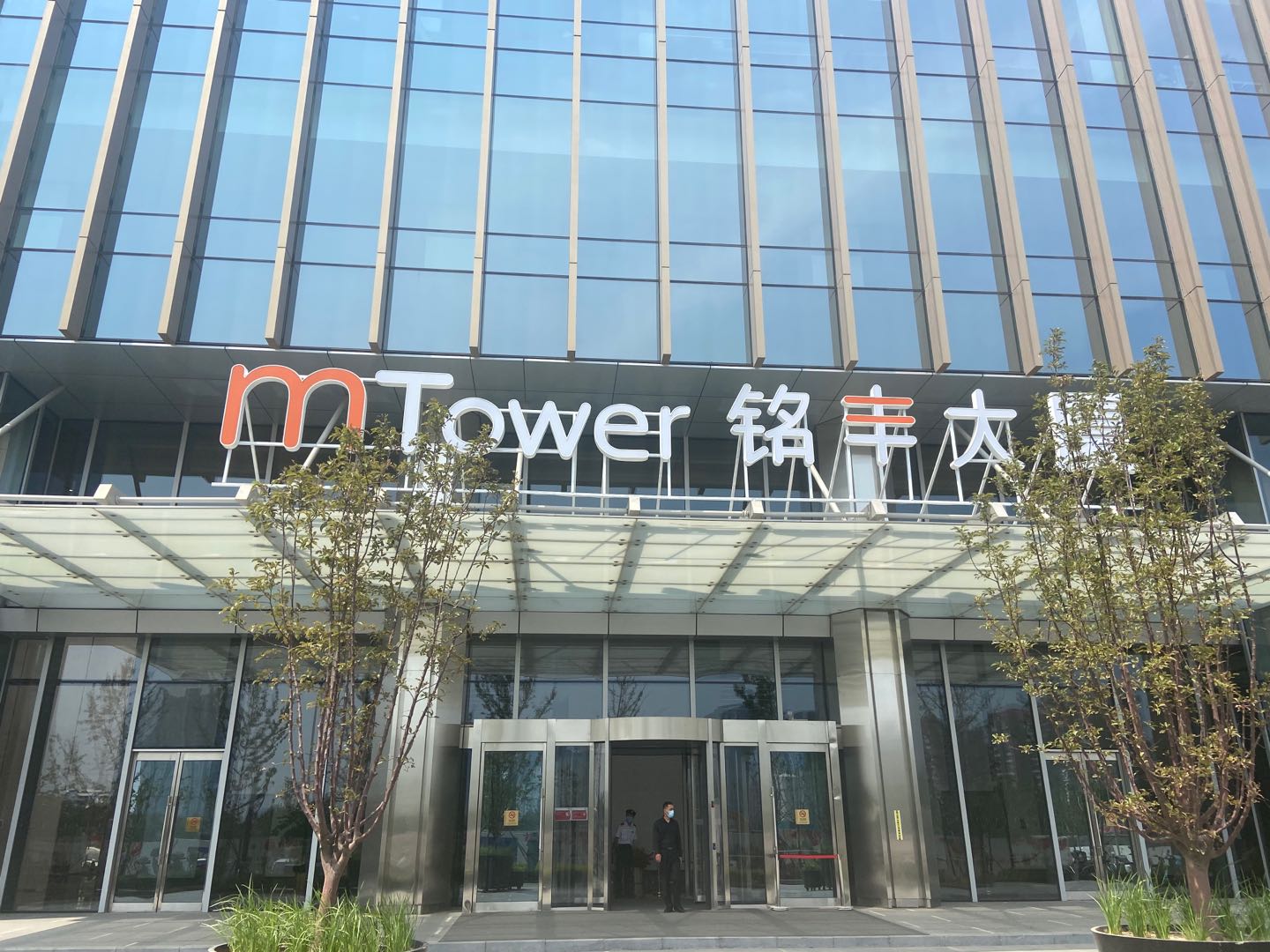 铭丰大厦实拍图1