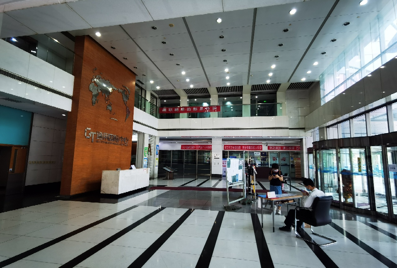通用国际中心大堂
