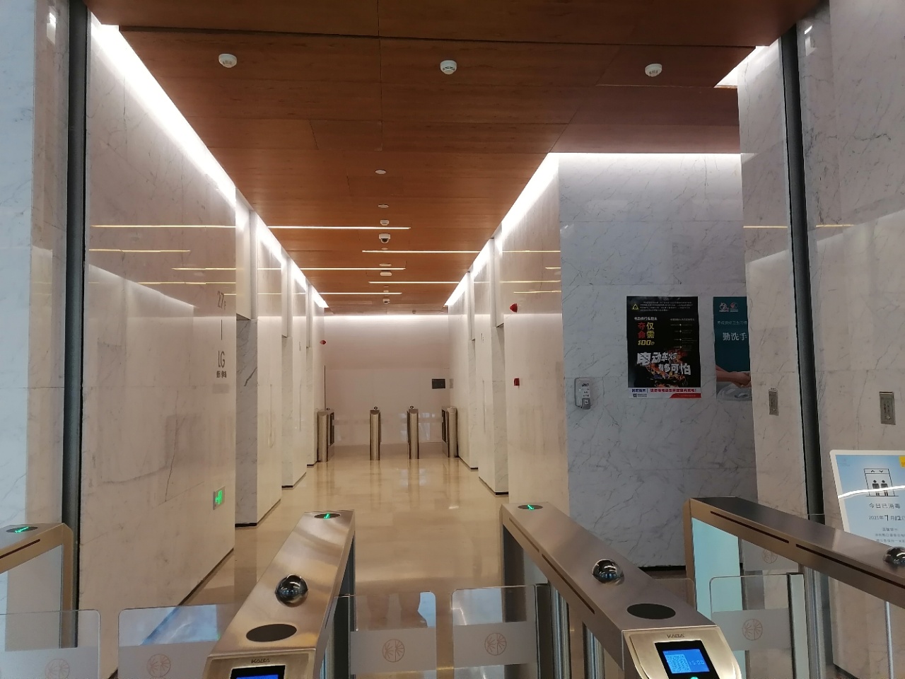 上东公园里实拍图2